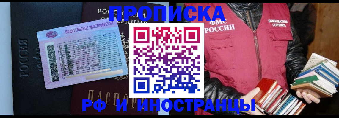 регистрация для дет. сада в Сочи